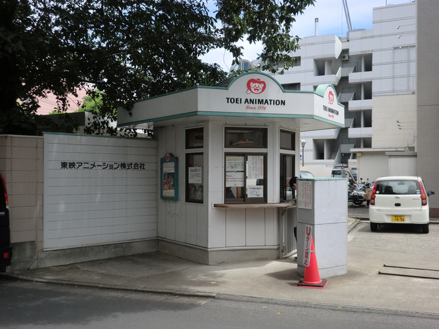 Toei